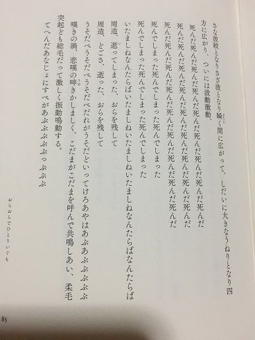 14日（土おらおらで.jpg