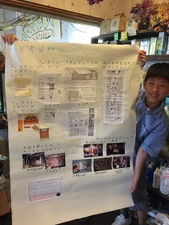 16日旬君.jpg