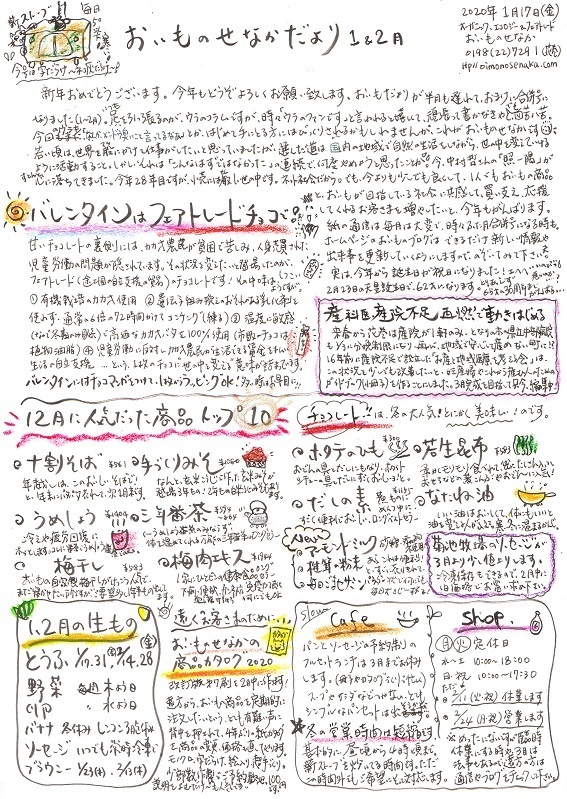 1月.jpg