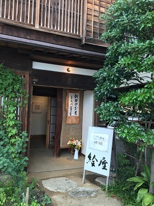 ③絵屋.jpg