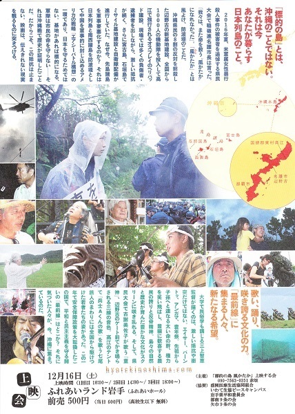 おき２.jpg