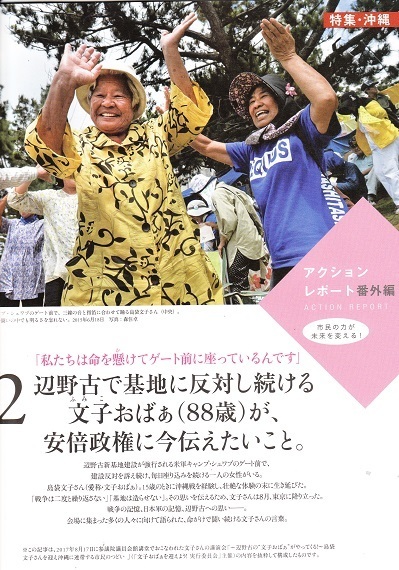 おばあ文子.jpg