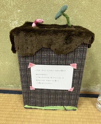 たねIMG_2757.jpg