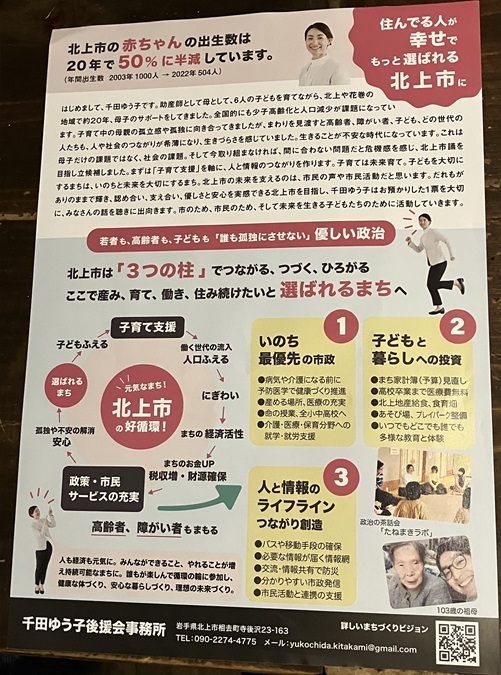 ちだ2IMG_2760.jpg