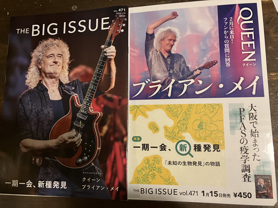 クイーンIMG_2470.png