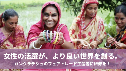 クラファン1.png