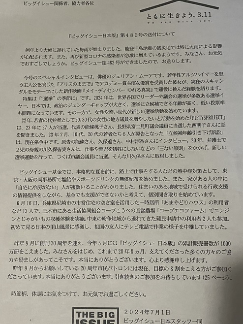 ジュリアンIMG_4363.jpg