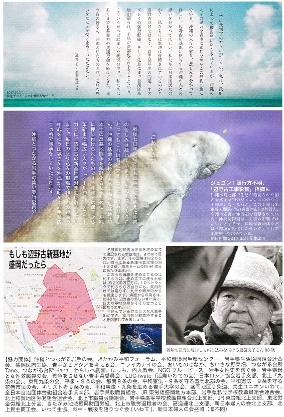 チラシウラ.jpg