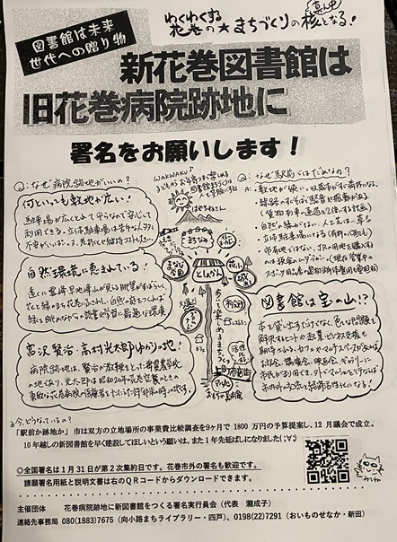 チラシIMG_2390.jpg