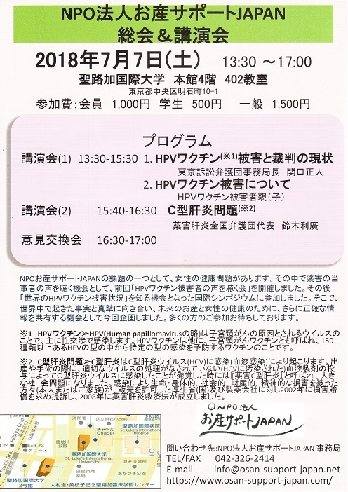 ワクチン.jpg