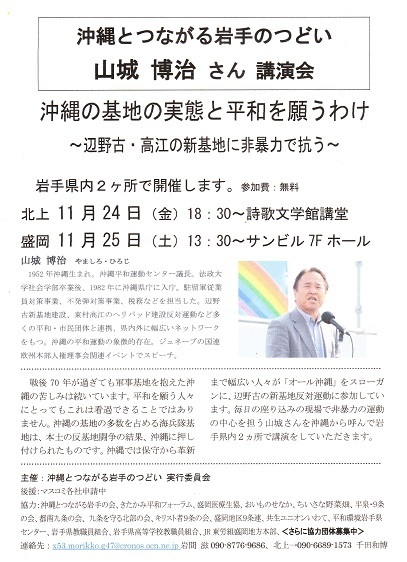 博治.jpg