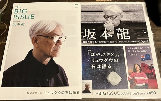 坂本IMG_2983 .jpg