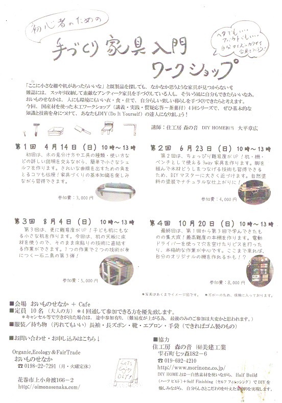 家具WS.jpg