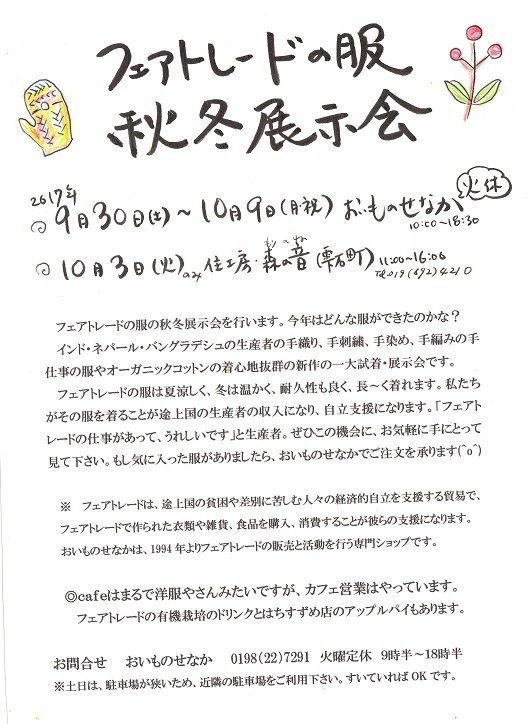 展示会.jpg
