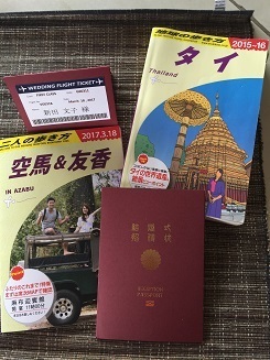 席次表.jpg