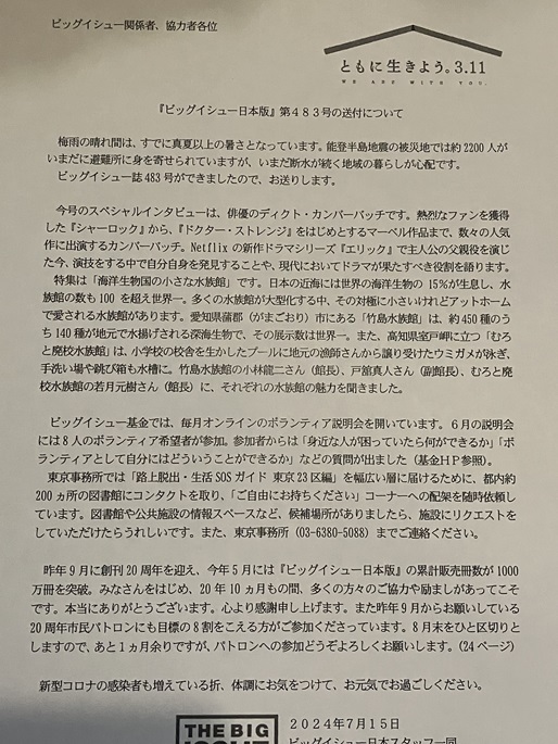 月IMG_43577.jpg