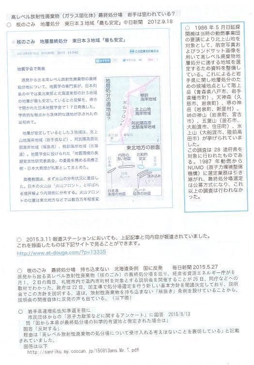 無題.jpg2.jpg