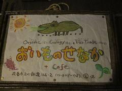 看板.jpg