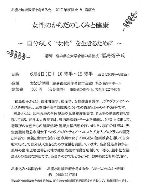 福島.jpg