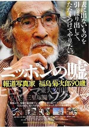 菊次郎小.jpg