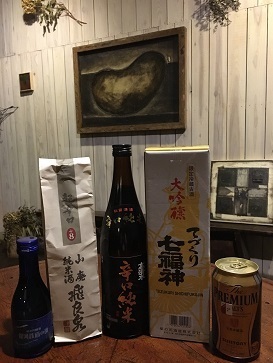 酒.jpg