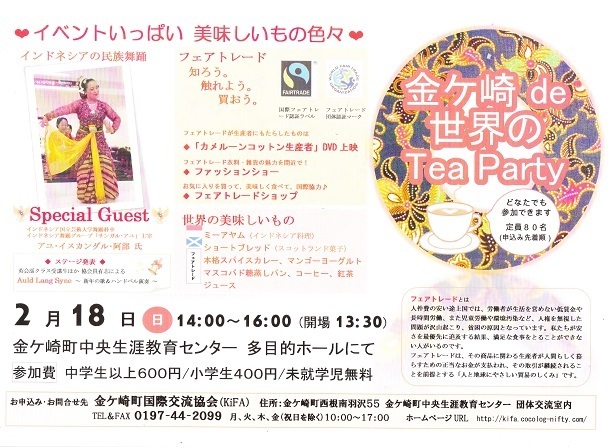 金ヶ崎.jpg