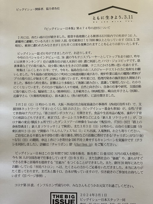 2IMG_2714ビッグ.jpg
