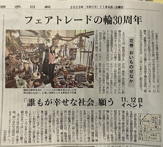 2IMG_E2085日報.jpg