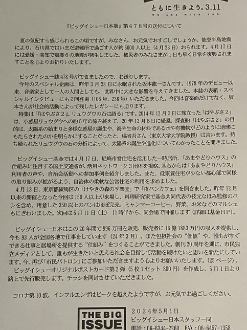 5IMG_E2987 ビッグ.jpg