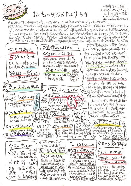 IMG.jpg