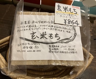 IMG_2356moti.jpg
