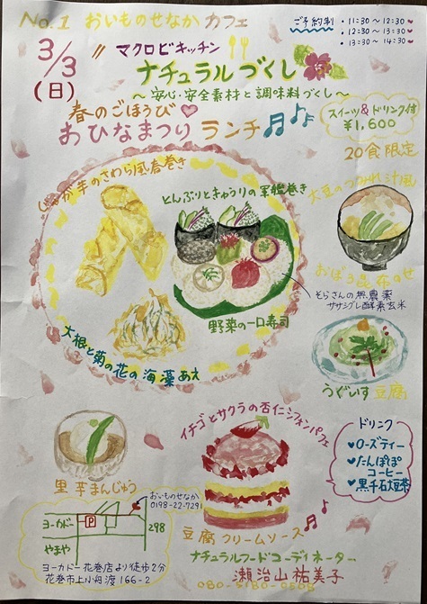 IMG_2633 ランチ.jpg