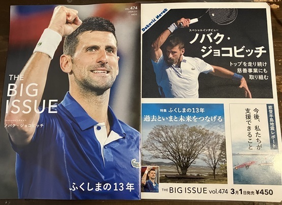 IMG_2708 ビッグ.jpg