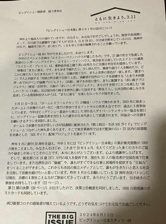 IMG_4297.png
