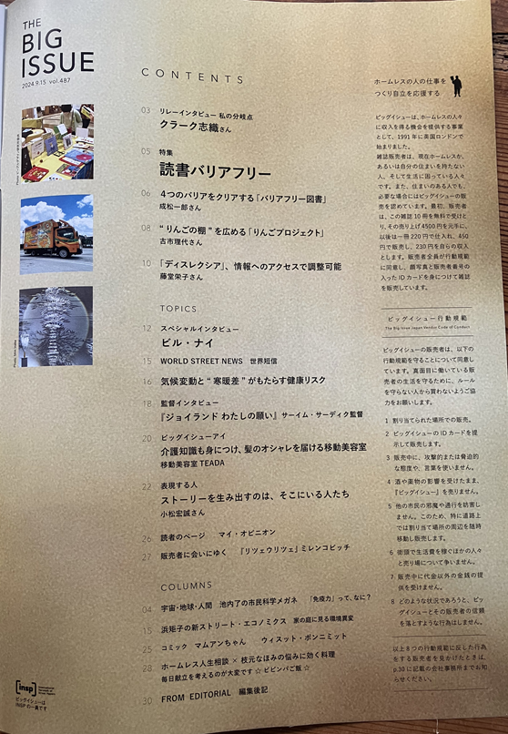 IMG_4765.png