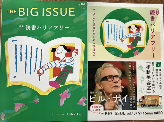 IMG_4766 2.png