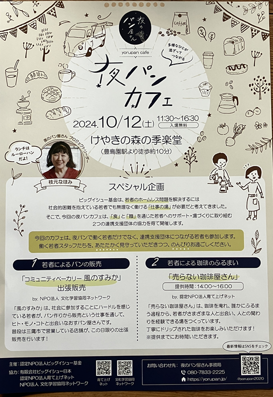 IMG_4768.png