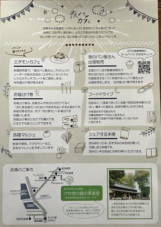 IMG_4769.png