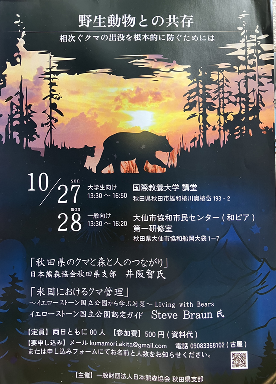 IMG_4885.png