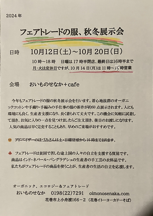 IMG_4897.png