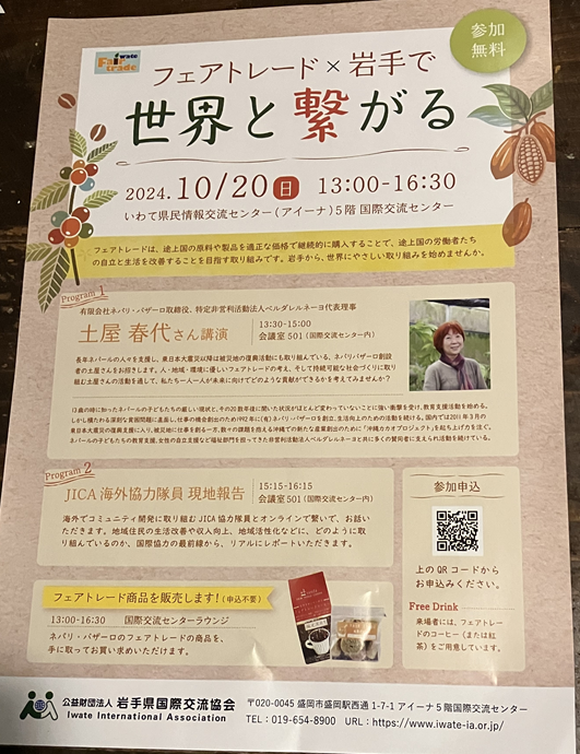 IMG_4968.png