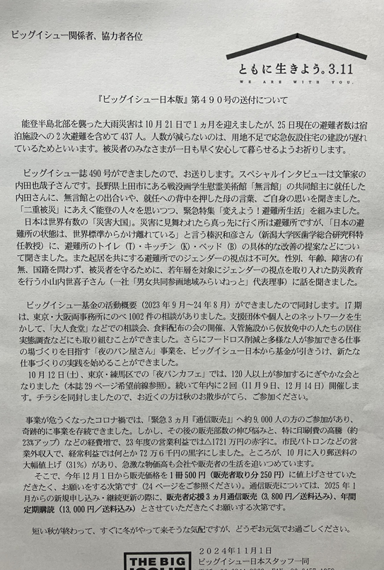 IMG_5090.png