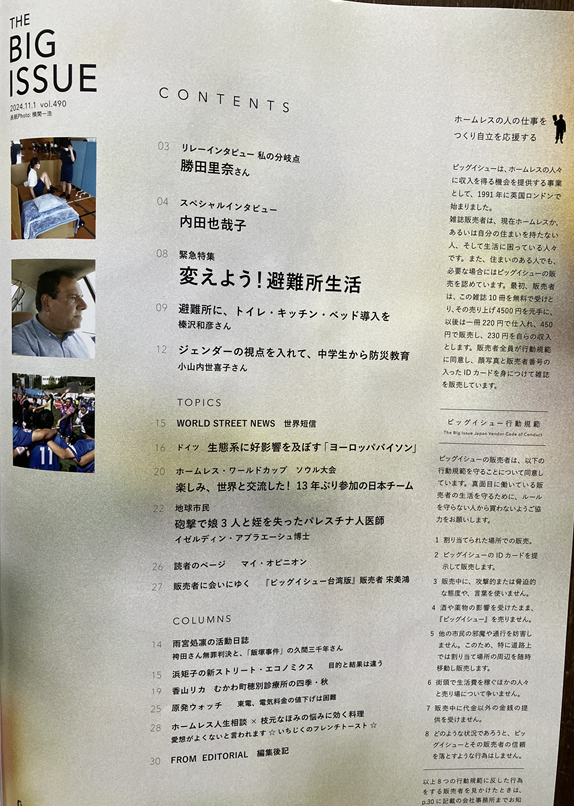 IMG_5091.png