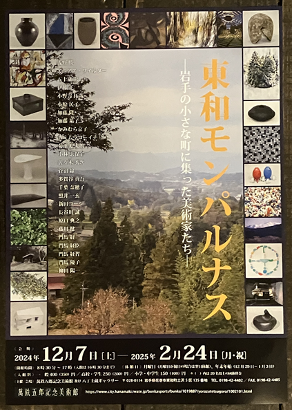 IMG_5217.png