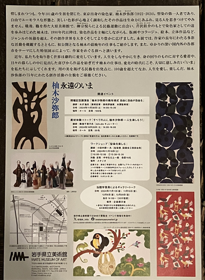 IMG_5220.png