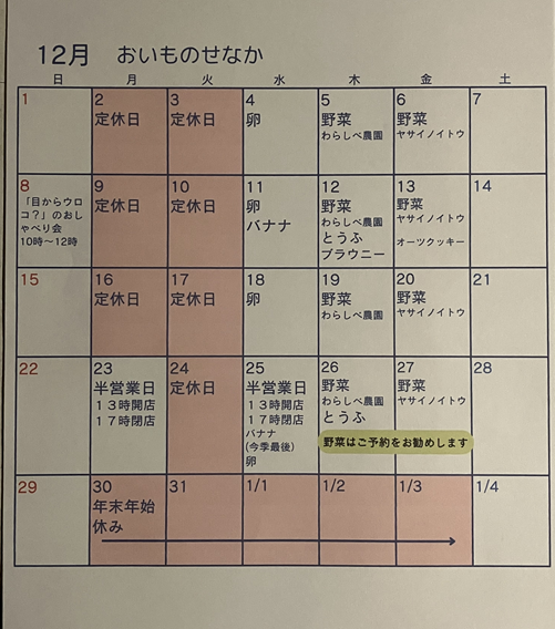 IMG_5233.png