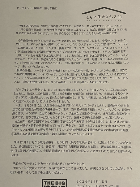 IMG_5346.png