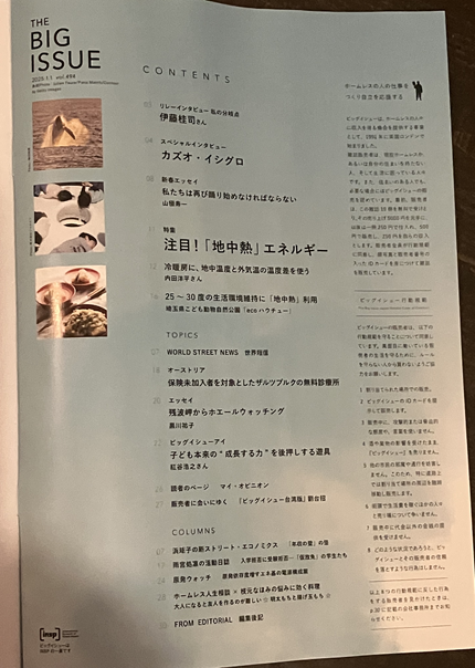 IMG_5373.png