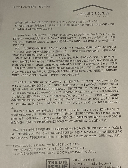 IMG_5374.png