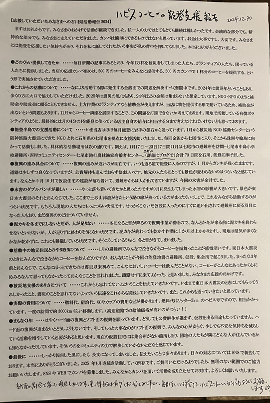 IMG_5405.png
